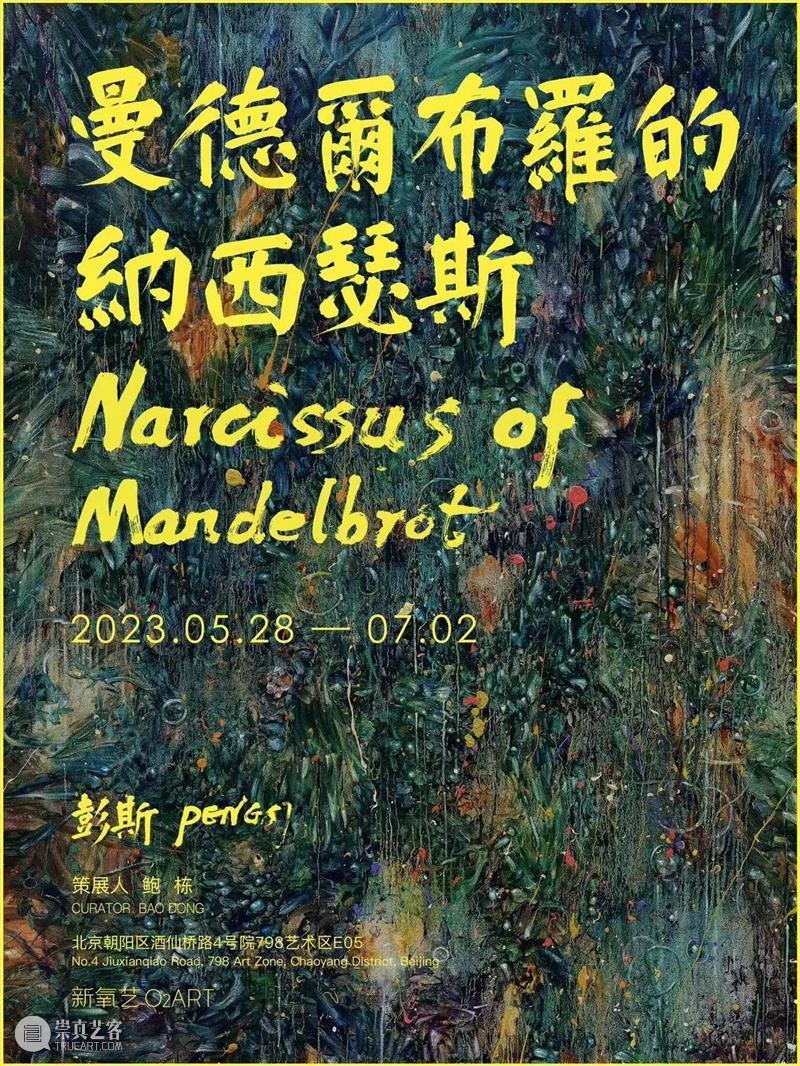 埃德·摩西_抽象世界里的探险家 | 国家美术·关注 视频资讯 | 崇真艺客